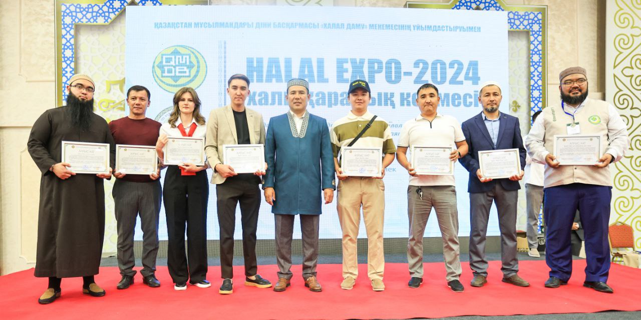 «HALAL EXPO-2024»: КӨРМЕ ҚАТЫСУШЫЛАРЫНА АЛҒЫС ХАТ БЕРІЛДІ